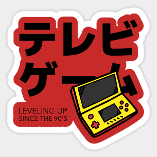 Leveling up since the 90's! Sticker